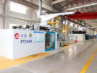 การประชุมเชิงปฏิบัติการฉีดพลาสติก การประชุมเชิงปฏิบัติการฉีดพลาสติก